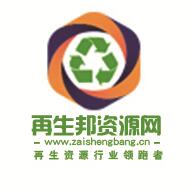 盛会将启丨2019第四届中国国际土壤与地下水高峰论坛11月上海开幕提前剧透